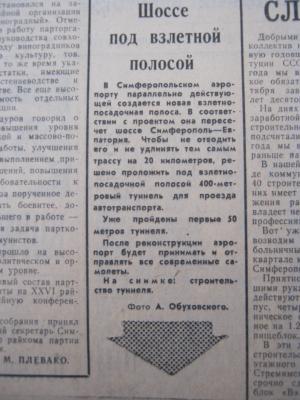 Прикрепленное изображение: IMG_2626.JPG